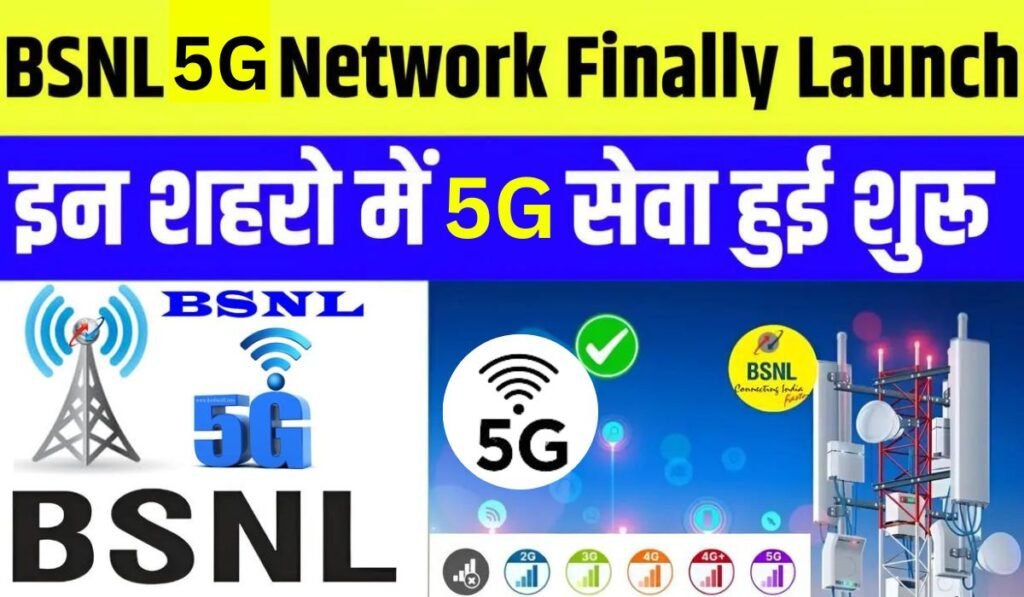 BSNL Network Active