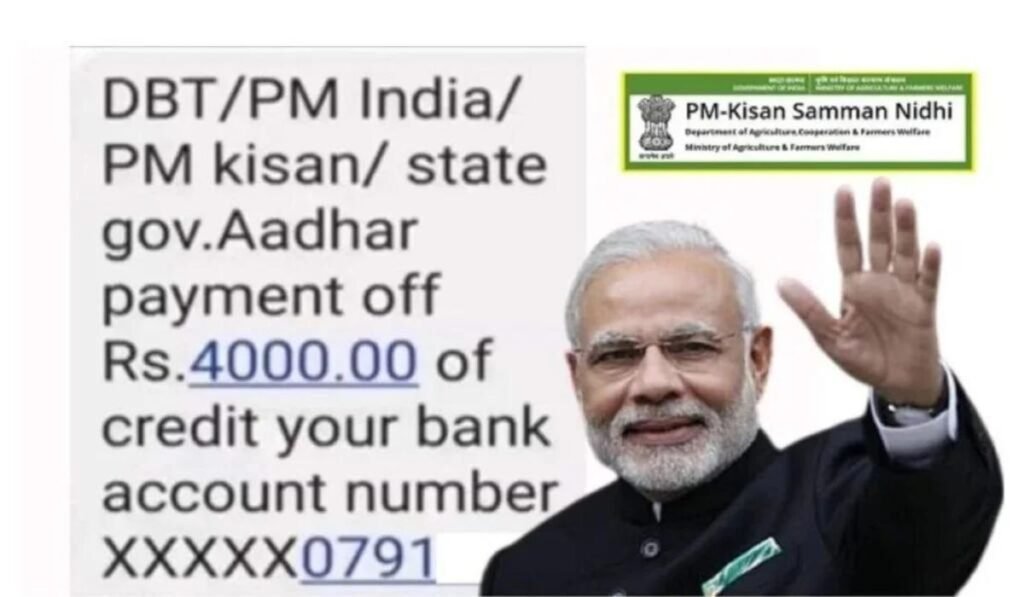 pm kisan beneficiary list